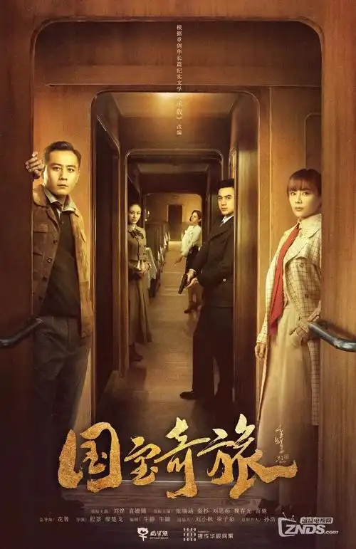 雾港来信 好看的电视剧全集免费播放
