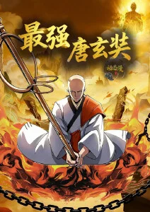 机械萤火 动漫番剧推荐